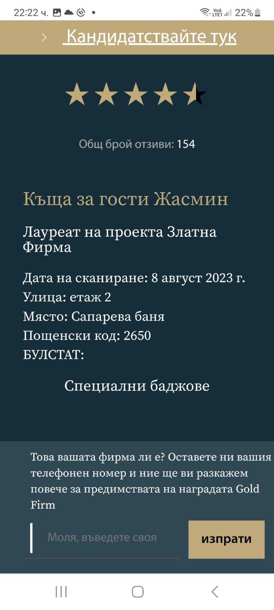 Guesthouse Jasmin Szapareva Banja Kültér fotó